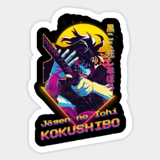 jogen no ichi kokushibo Sticker